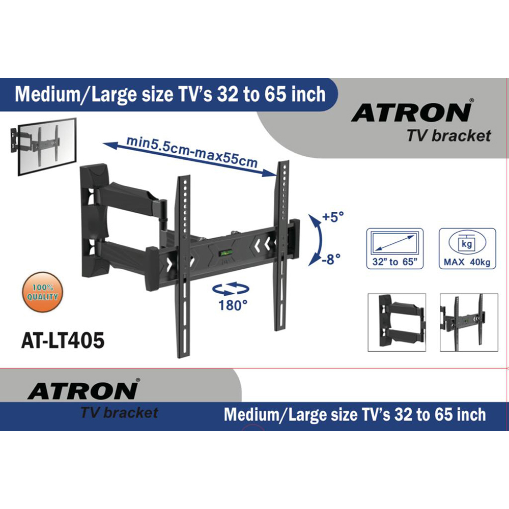atron-full-turn-bracket-32-65-inch-40kg