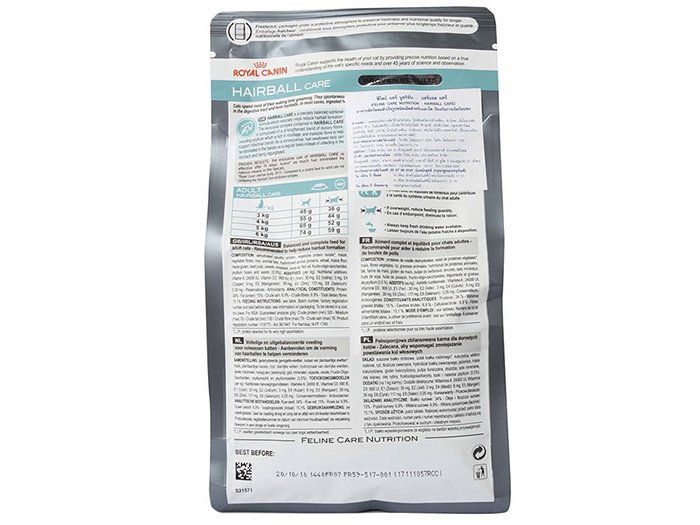 royal-canin-intense-hairball-dry-cat-food-400g
