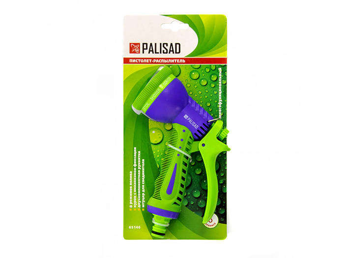 palisad-garden-spray-gun-with-8-patterns