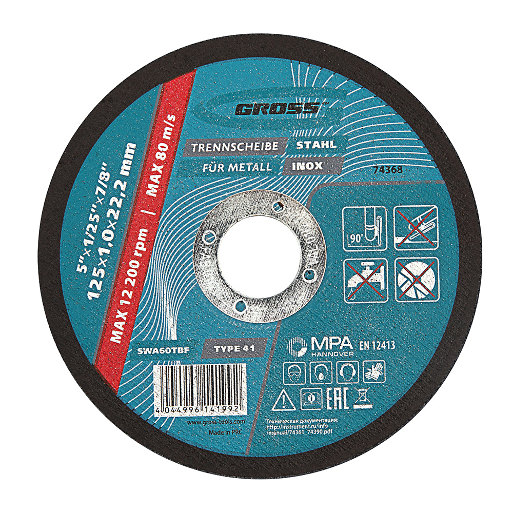 gross-metal-cutting-disc-125mm-x-10mm-x-222mm