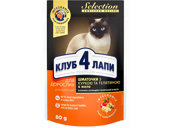 club-4-paws-slices-with-chicken-and-veal-in-jelly-pouches-for-adult-cats-80g