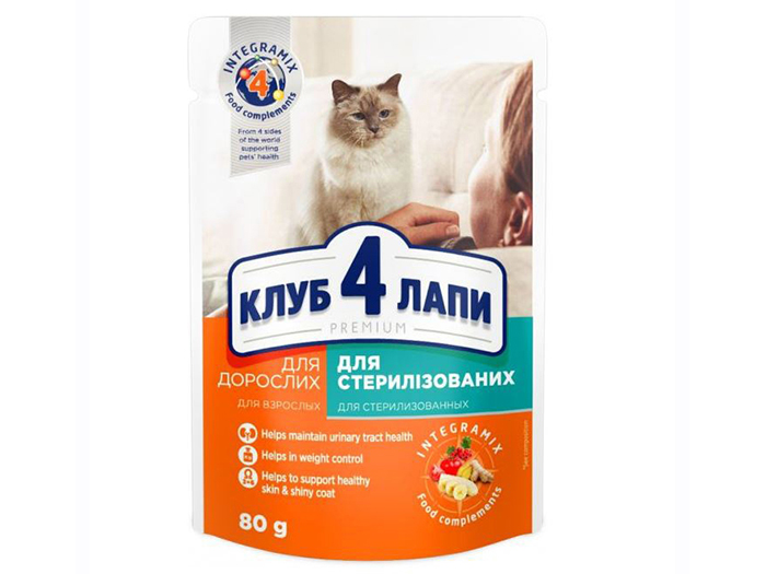 club-4-paws-sterilised-pouches-for-adult-sterilised-cats-80g