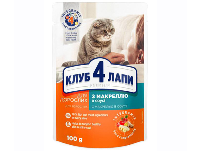club-4-paws-with-mackerel-in-gravy-pouches-for-adult-cats-100g