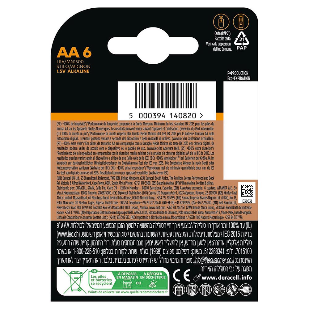 duracell-plus-aa-batteries-pack-of-6-pieces