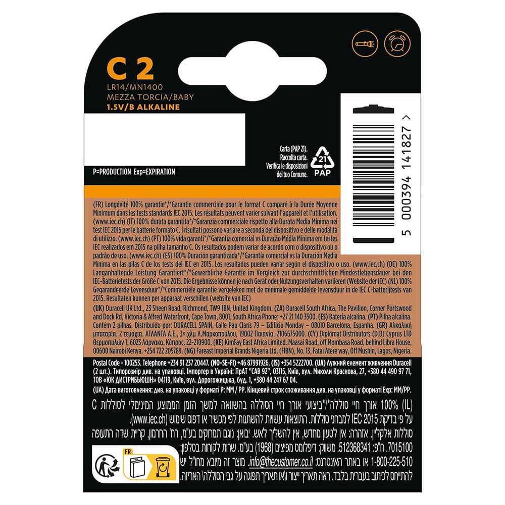 duracell-power-plus-c-2-batteries-pack-of-2-pieces