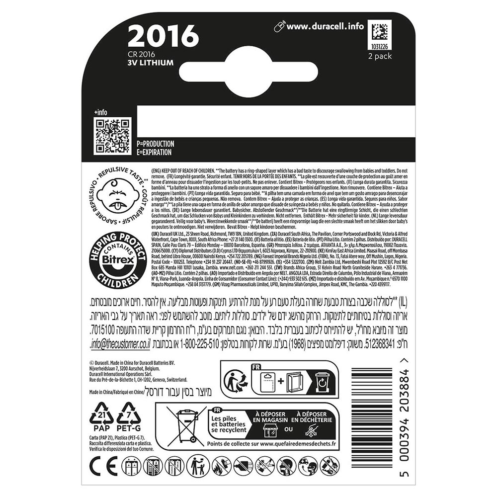 duracell-cr-2016-baby-secure-batteries-pack-of-2-pieces