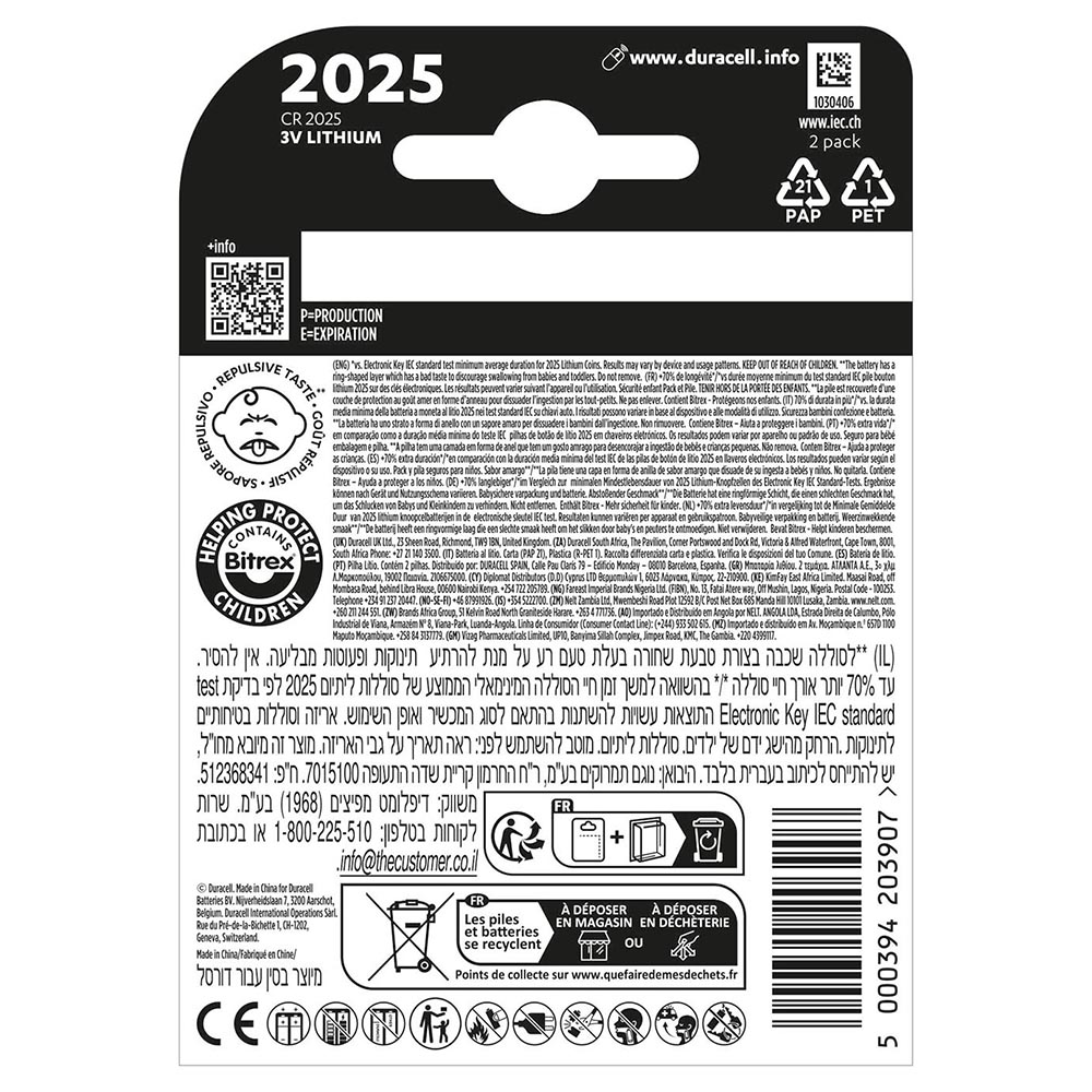 duracell-cr-2025-baby-secure-batteries-pack-of-2-pieces