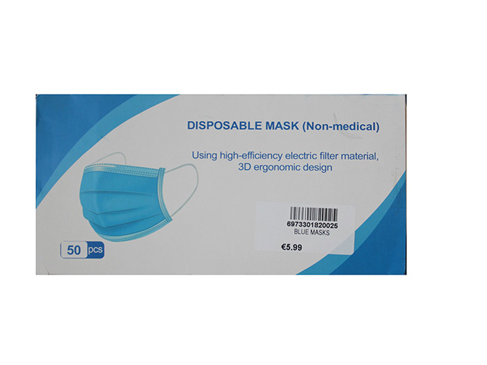 disposable-masks-pack-of-50-blue