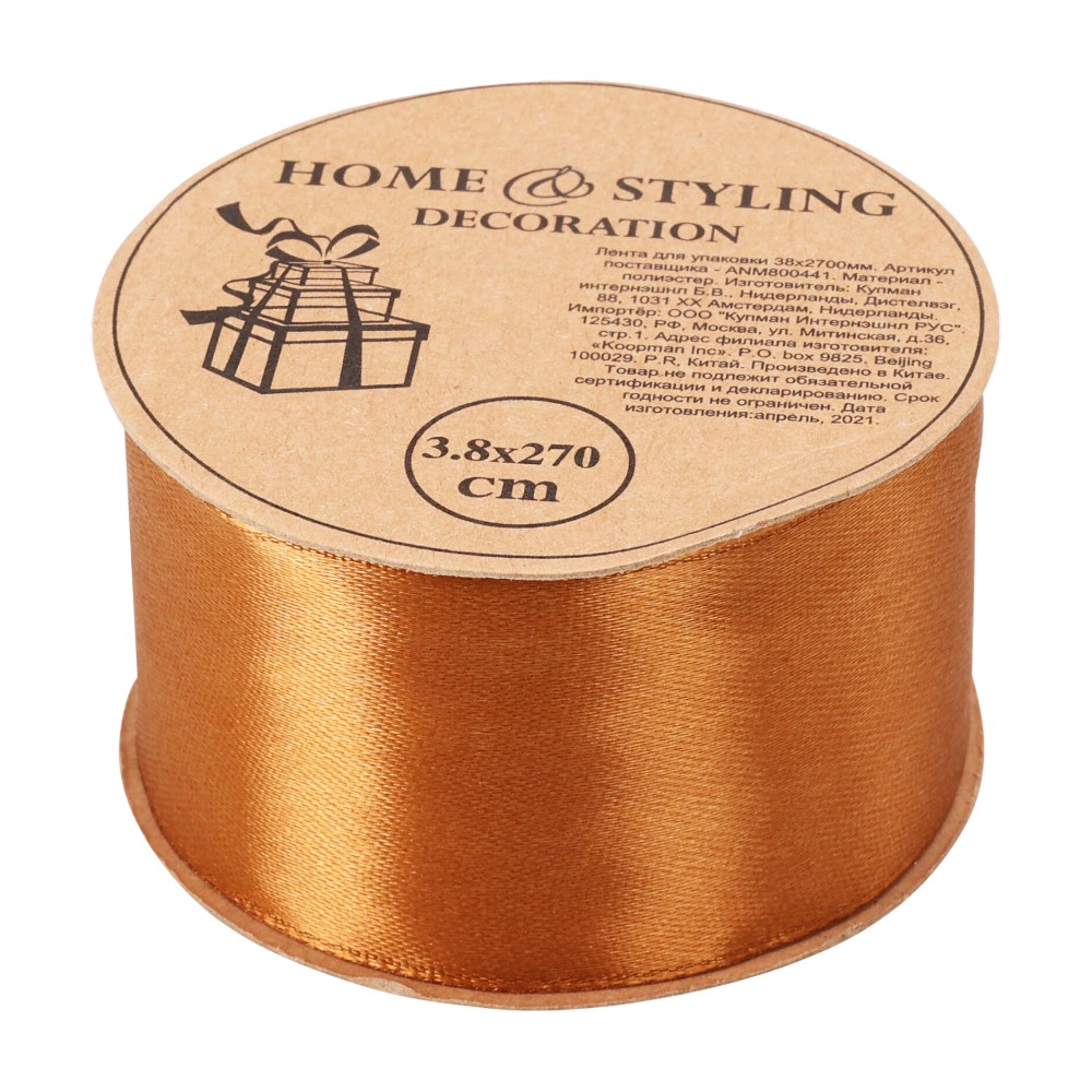 christmas-ribbon-textile-3-8-cm-x-300-cm-3-assorted-colours